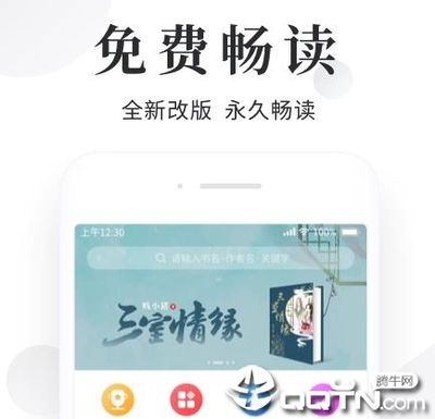 亚美体育app官网下载